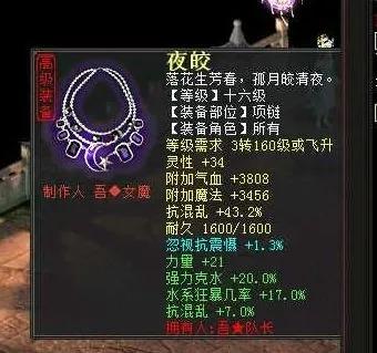 大话西游2近期热门话题,大话西游2大揭秘