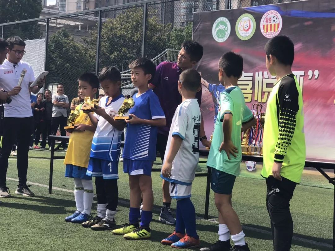 “喜悦杯闭幕幸运星U8虹口红旗小学、U9虹口广灵小学分别夺冠