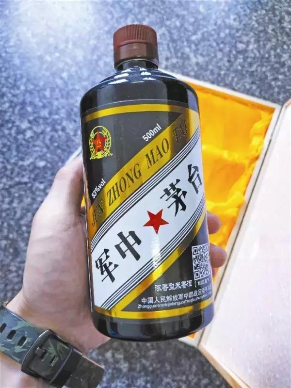 “军中茅台”?彻头彻尾“三无”产品!