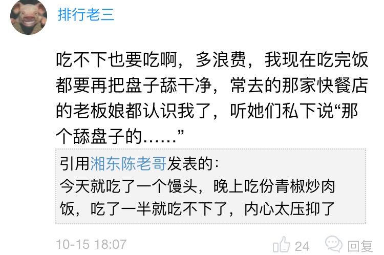 2019年股票大盘预计跌到多少点,炒股连跌四天跌到底了没