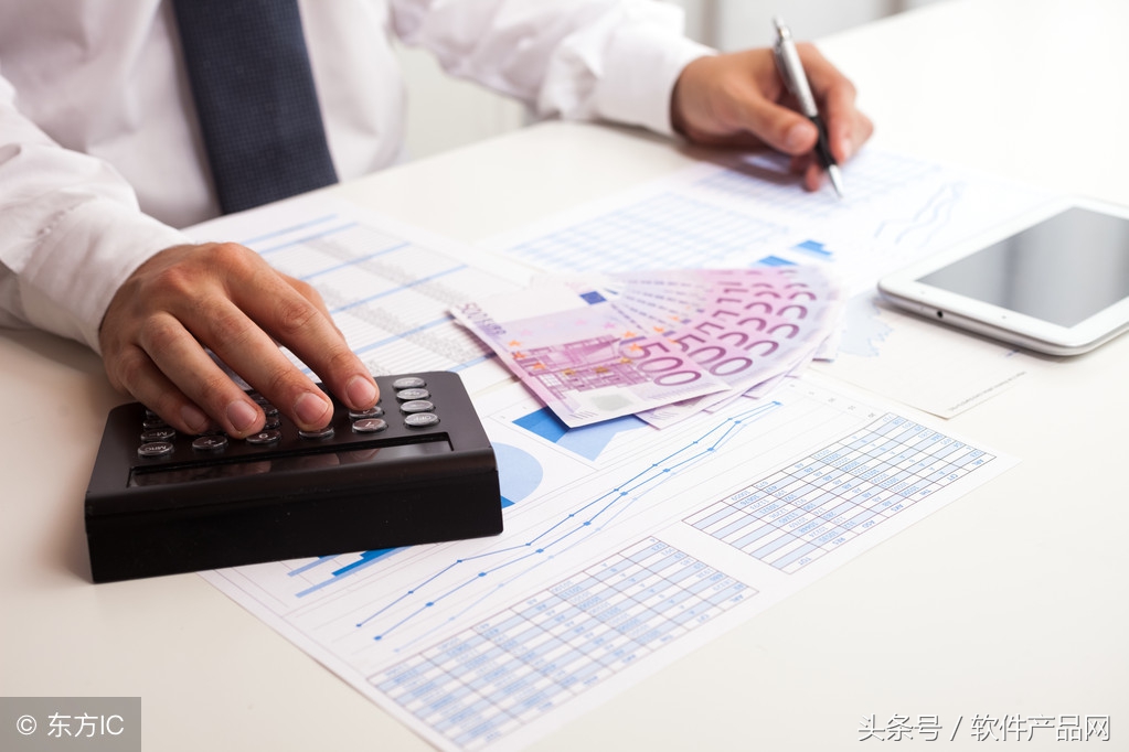 企业财务管理平台软件,企业财务系统软件