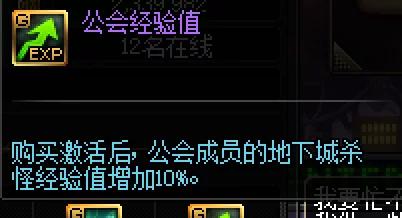 dnf怎么快速升级从90到100,dnf90到一百级任务列表