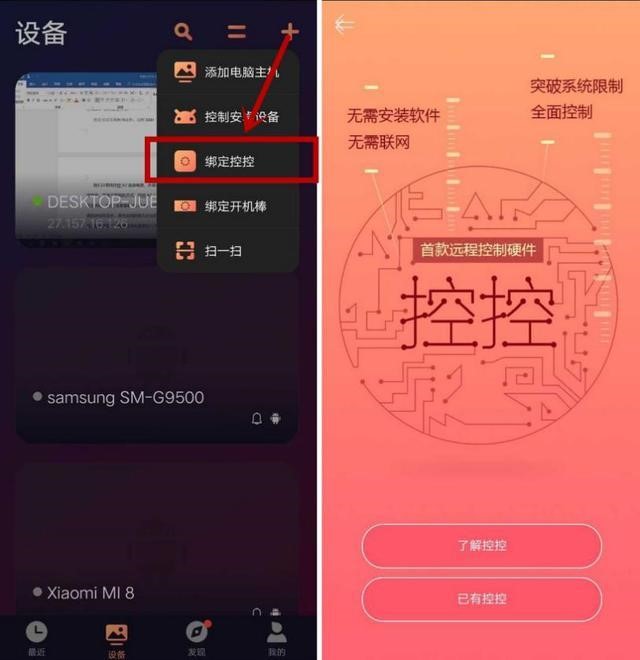 电脑工程师远程维护,远程电脑运维