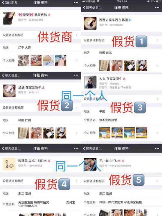 万亿规模的代购行业即将消失？