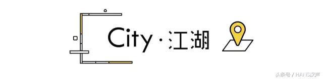 走，一起去武汉奇妙顶楼天台踢球蹦迪撸串