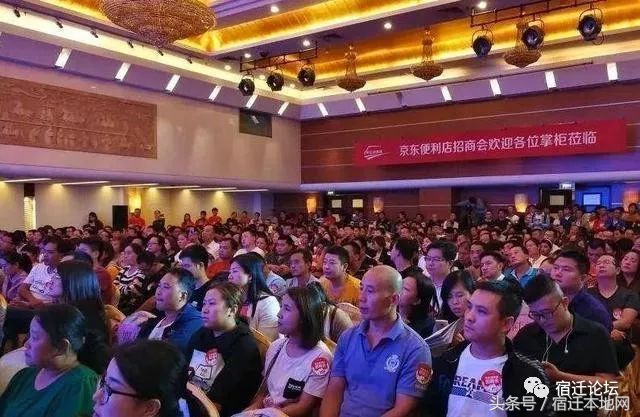 全国京东便利店有多少家,全国有多少家京东便利店