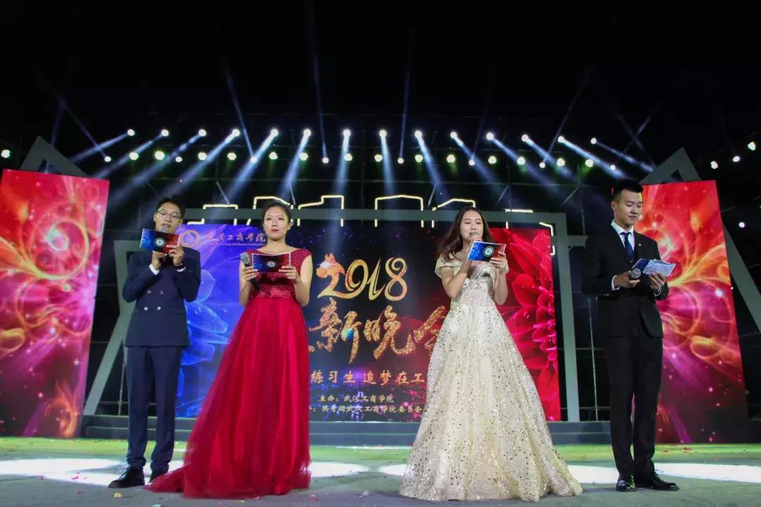 武工商学子服装“志”，记录你一路的成长