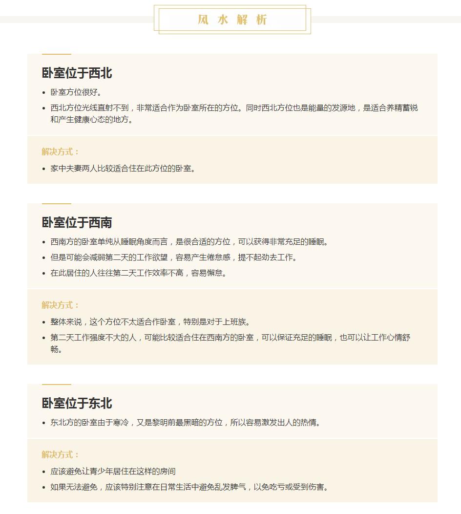 127平方现代轻奢装修设计,简悦装修风格