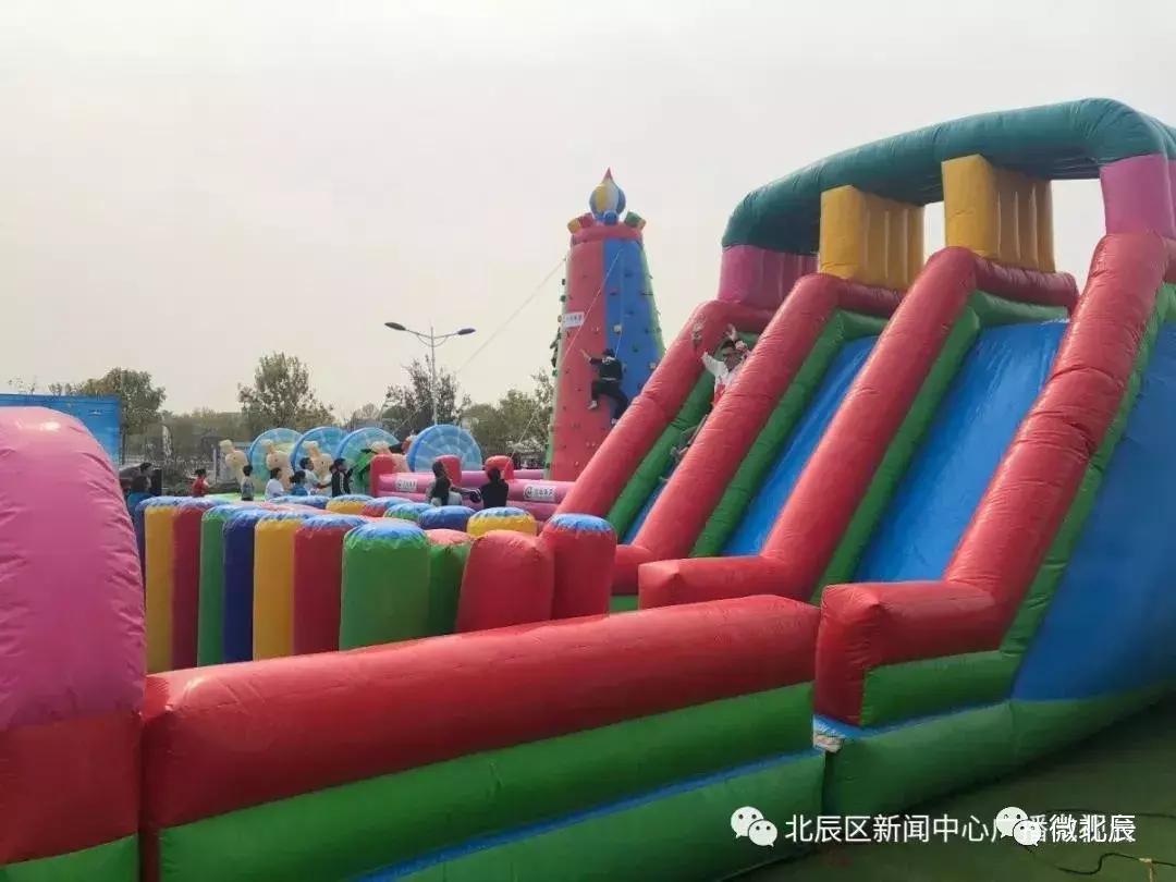 天津青年文化运动节,天津第四届青年运动会开幕式