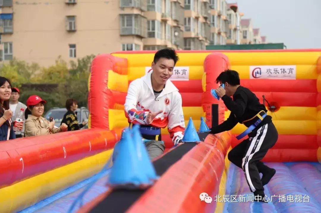 天津体育节,天津一年一度的体育节
