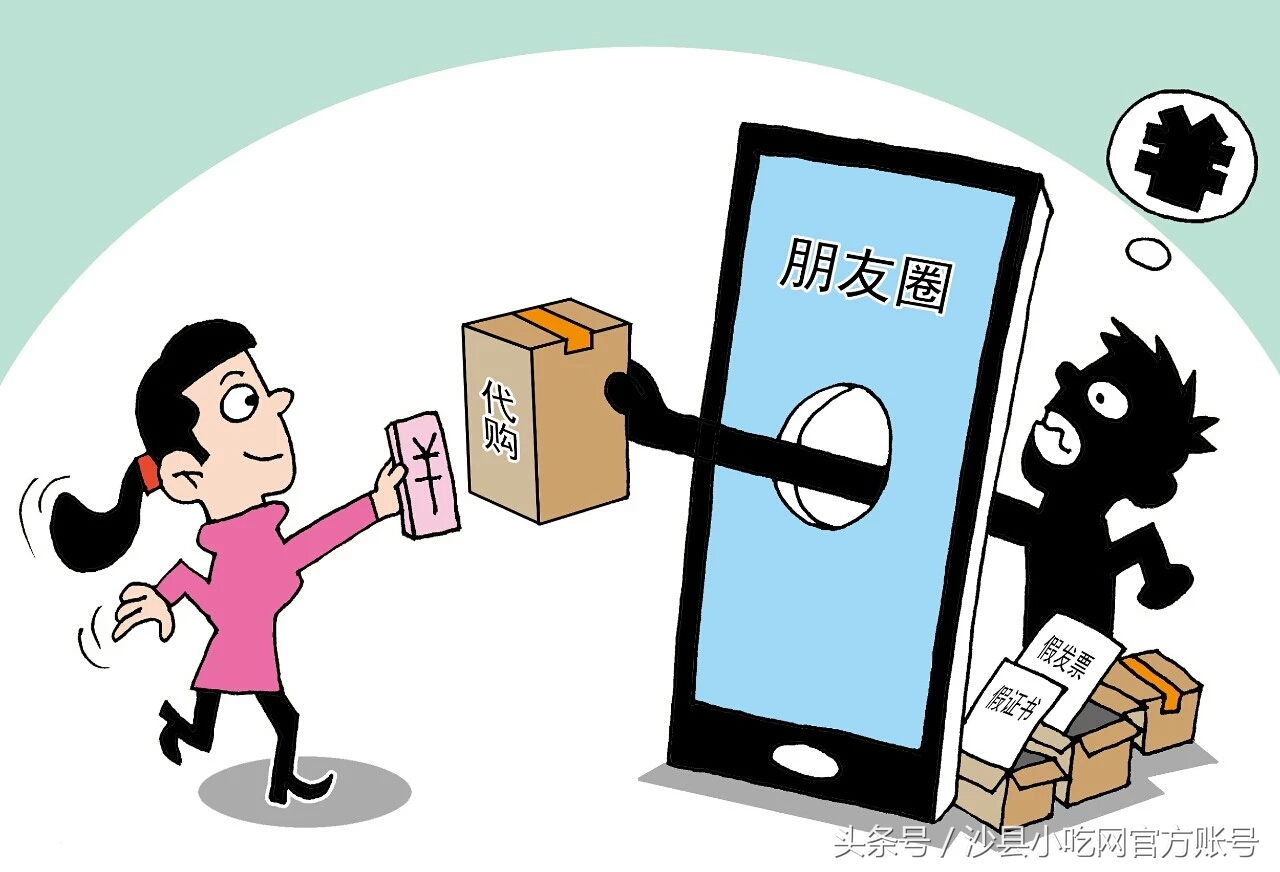 代购货被扣了怎么罚款,代购被查了会罚款吗