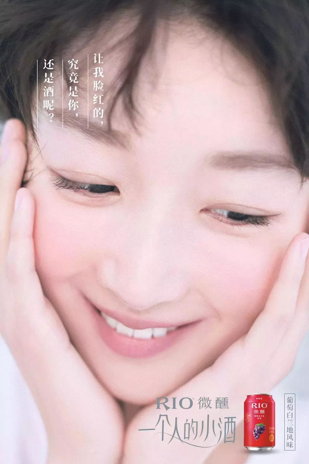 江小白文案最经典语录,江小白和红星二锅头文案对比