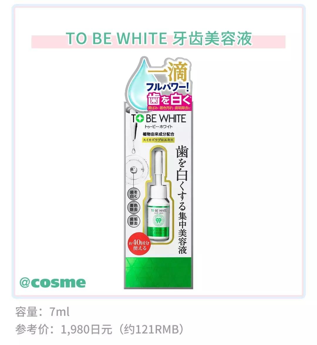 囧！天仙脸配上大黄牙，这是什么操作？！