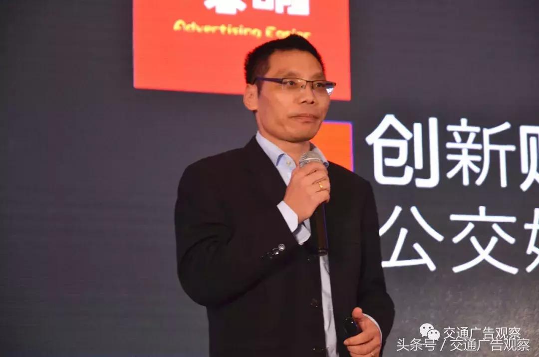 周勇·2018（第五届）中国公交广告趋势论坛演讲PPT