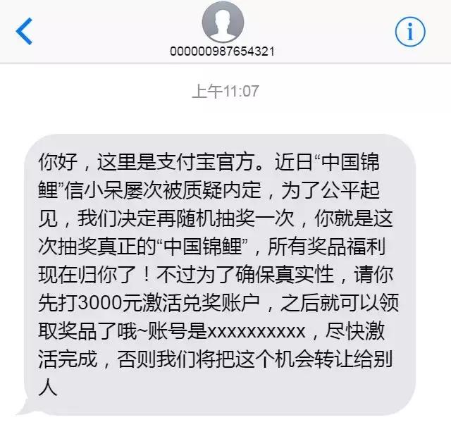 锦鲤到底是怎么火的,锦鲤为什么火了