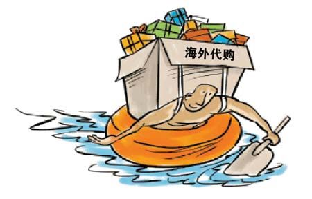 代购漏税处罚,代购货被扣了怎么罚款