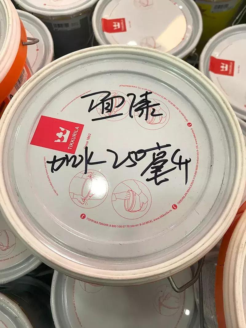 生产油漆的入门知识,从原材料的生产到制作到喷涂