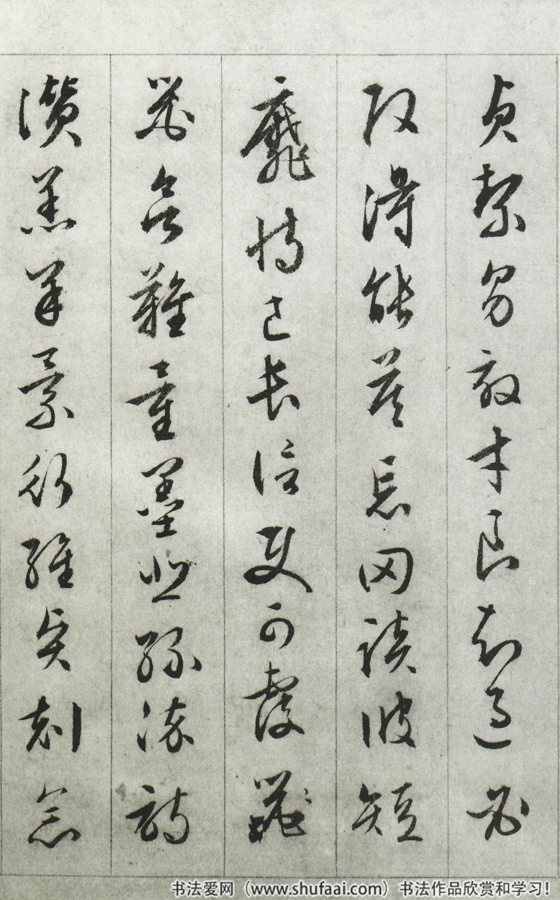 文徵明行草经典集帖,文徵明行草千字文精讲