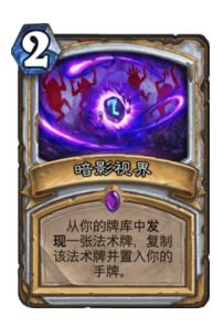 瞧不起牧师的铺场能力和斩杀？炉石传说“复活牧”卡组推荐