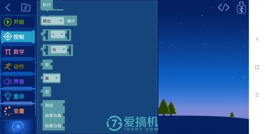 aelos机器人说明书,aelos1s机器人适合上课么