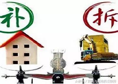 征收不签字房子拆了咋办,征收人不同意征地怎么办