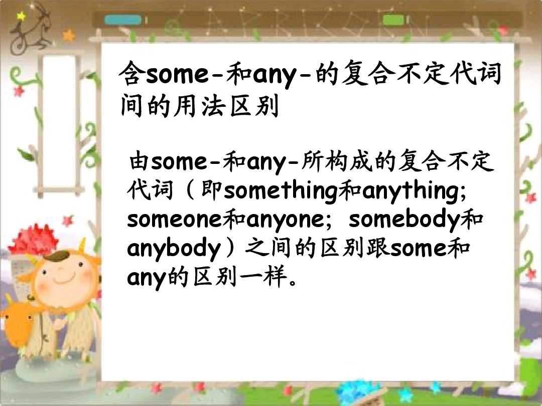 英语八年级下unit1单词短语,八年级下册英语unit1单词跟读