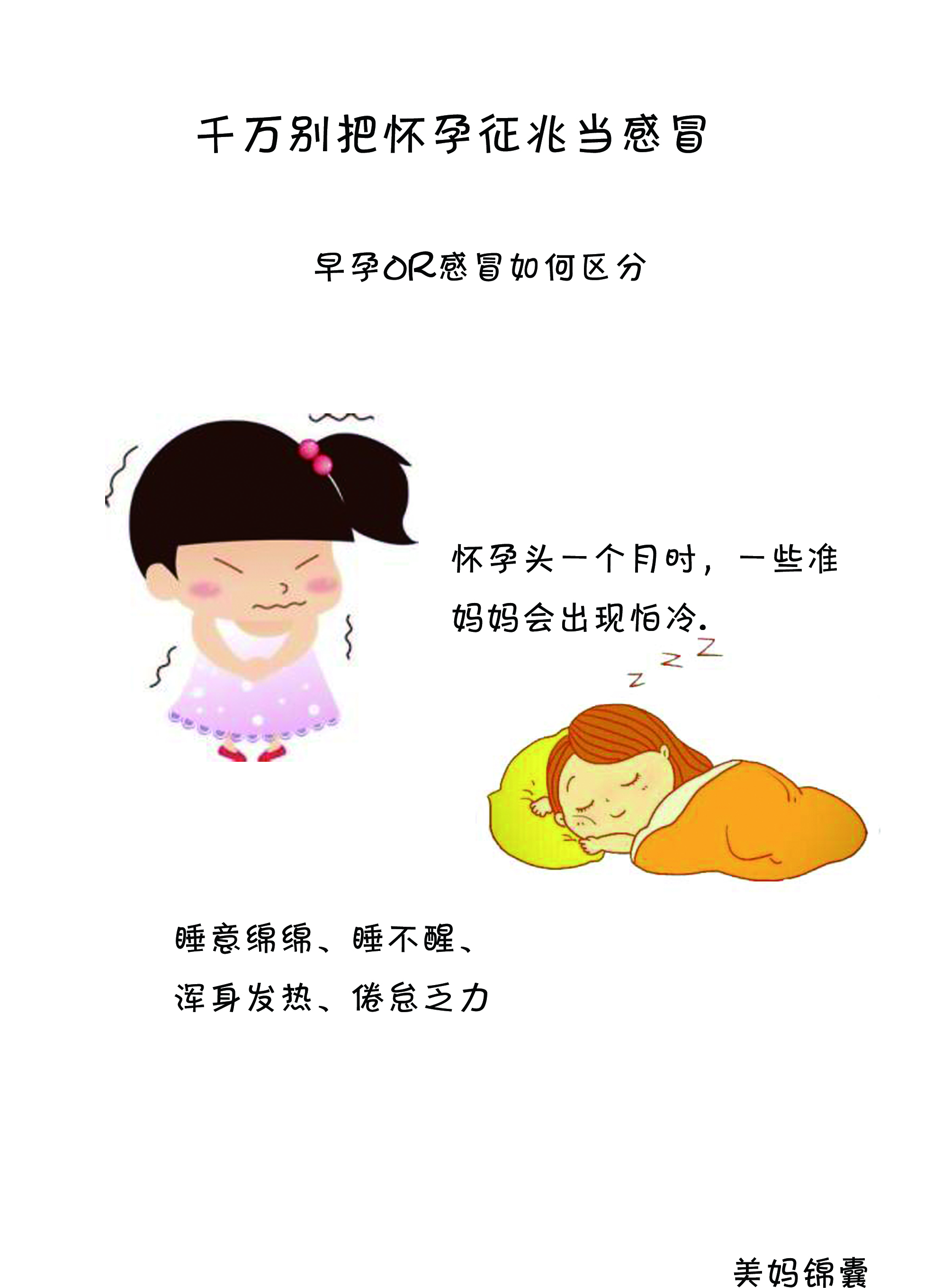 半个月左右怎么判断是否怀孕,备孕之后几天能判断是否怀孕