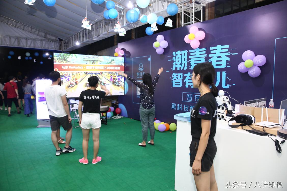 青秀区创意科技节,南宁市青秀区创意活动