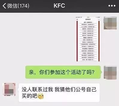 锦鲤为什么火了,锦鲤为什么那么火