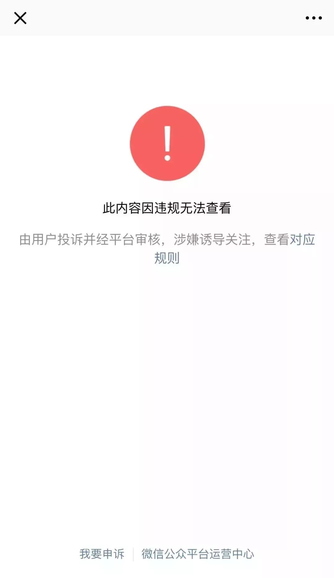 锦鲤为什么火了,锦鲤为什么那么火