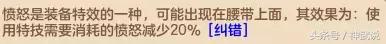 神武卦象怎么弄,神武3手游阵法选择