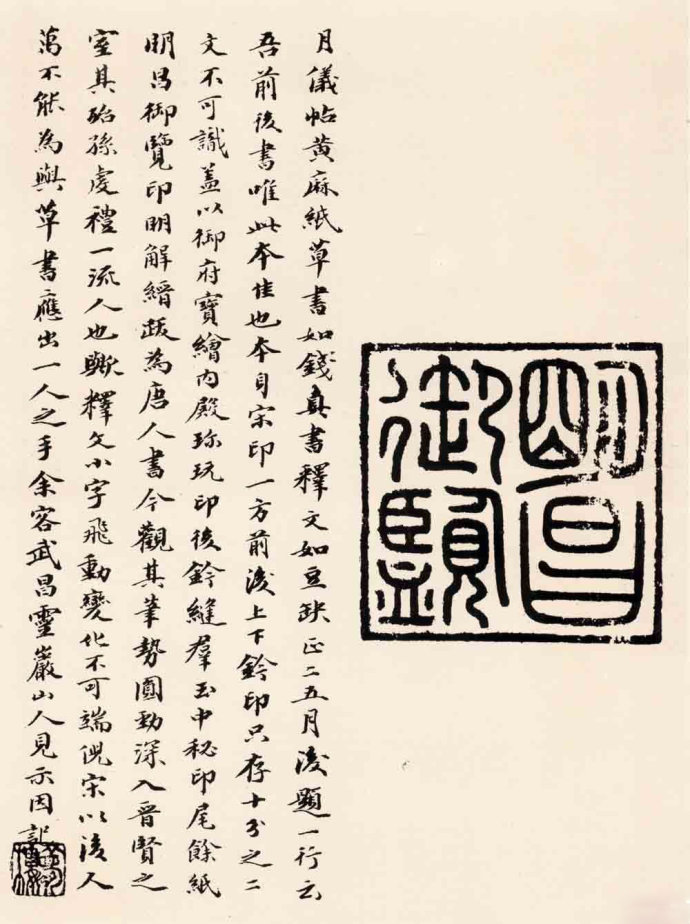 一幅书法草书的作品含有多种要素,一幅作品中既有草书又有楷书