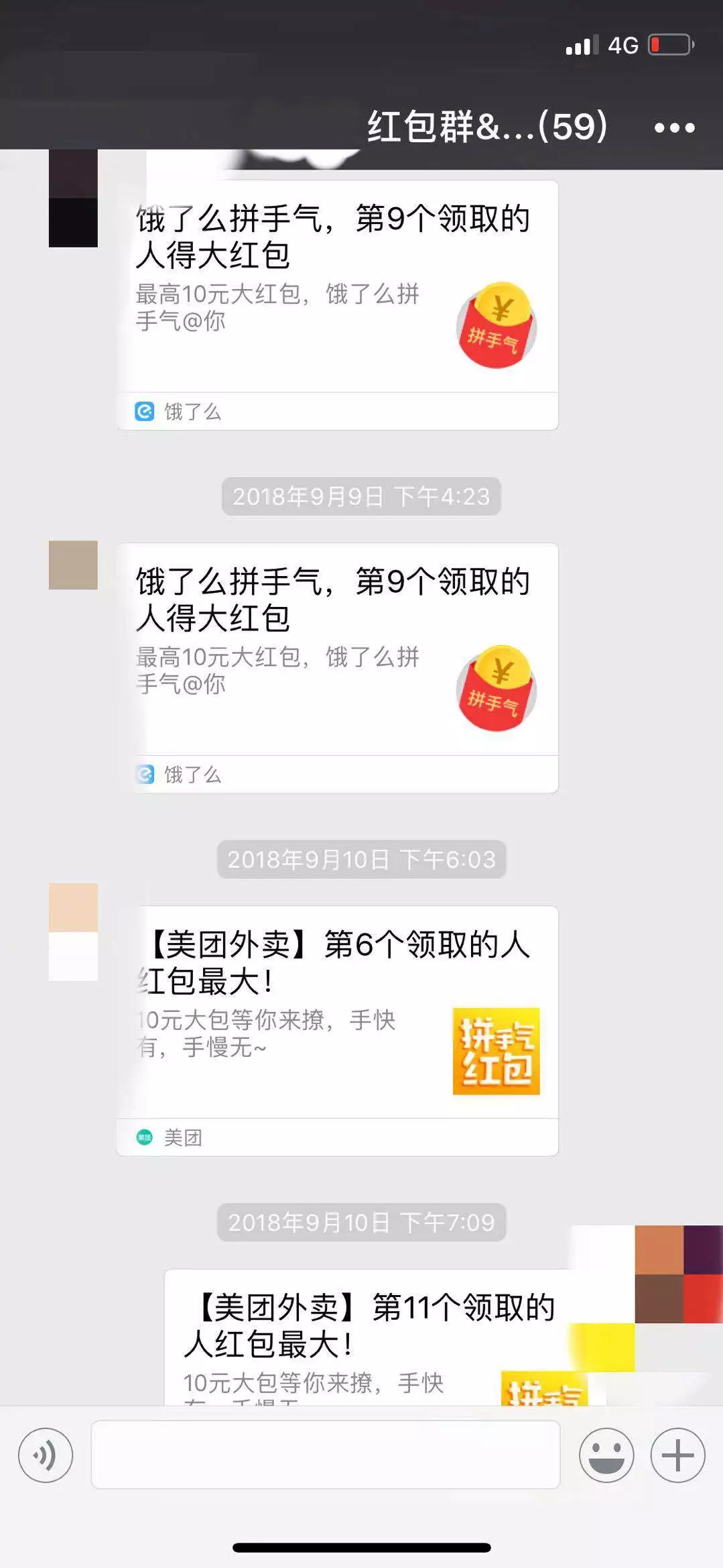 流量变现怎么理解,粉丝流量怎么变现