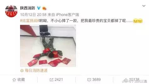 炫富挑战消费一个亿,炫富挑战