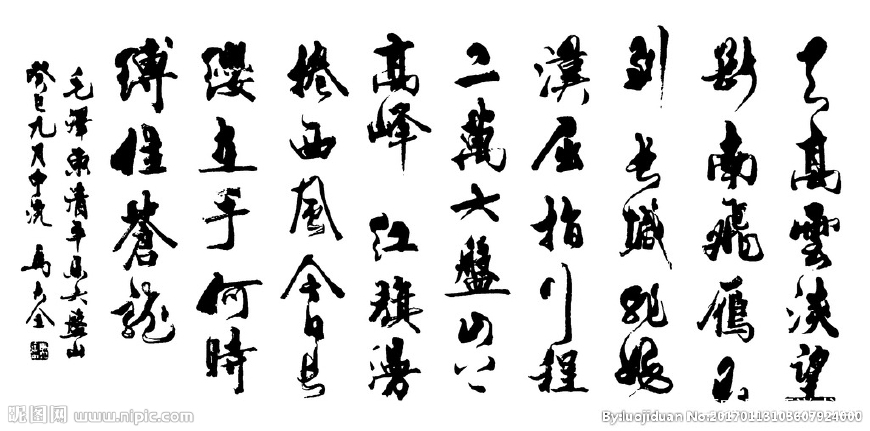 知名书法品牌加盟,当代书法代理商名单