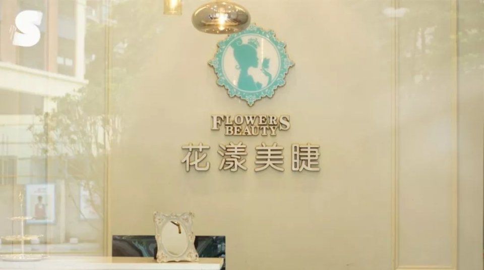 嫁接睫毛会有什么感觉,嫁接睫毛安全不