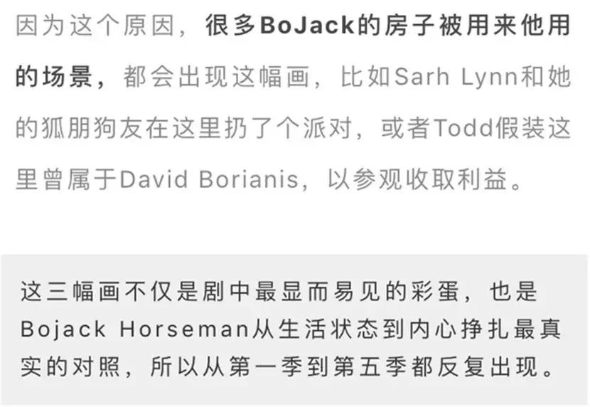 马男才不仅仅是一部动画，它简直就是大型艺术科普现场