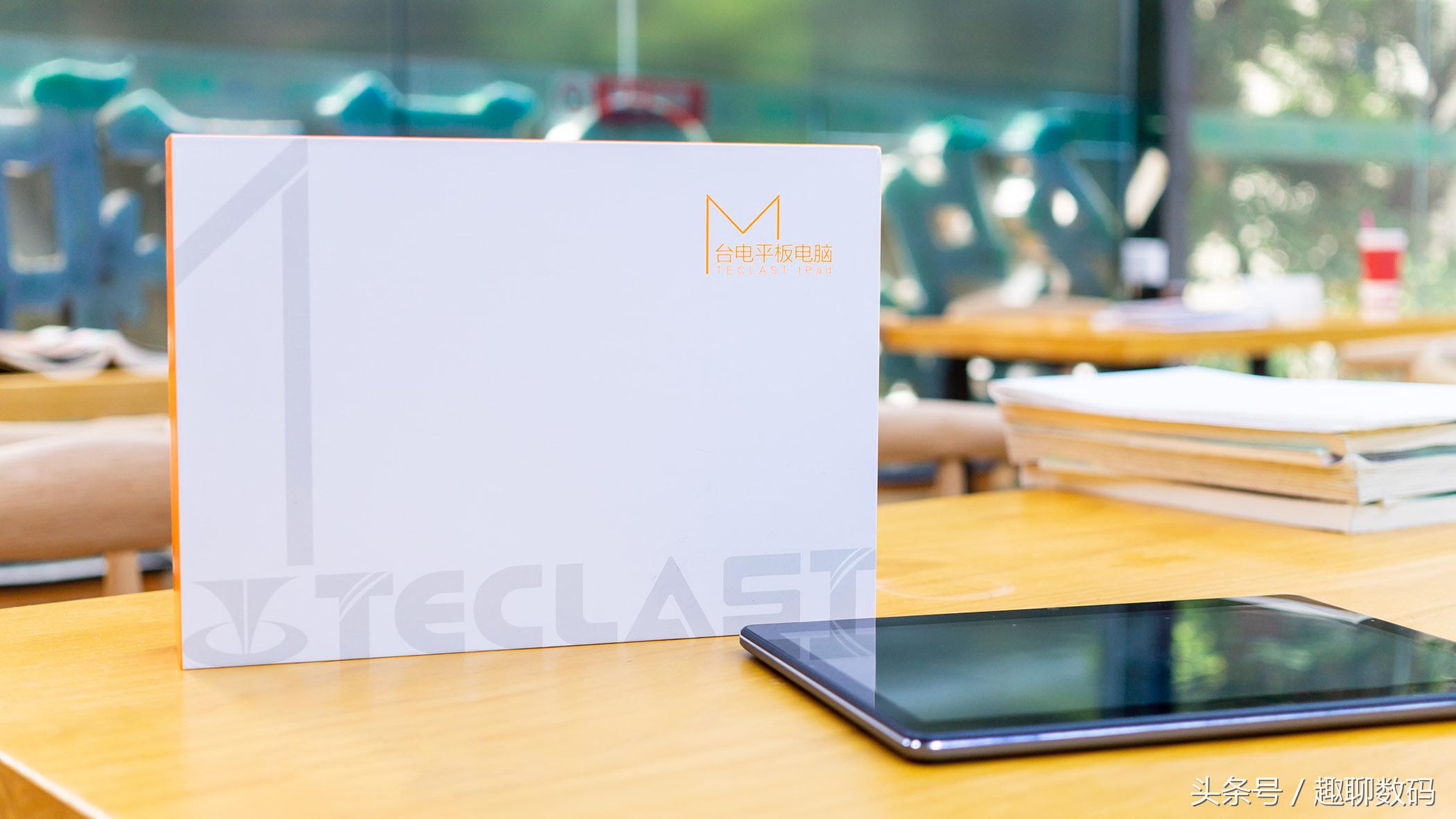 台电平板m20,台电t20平板测评