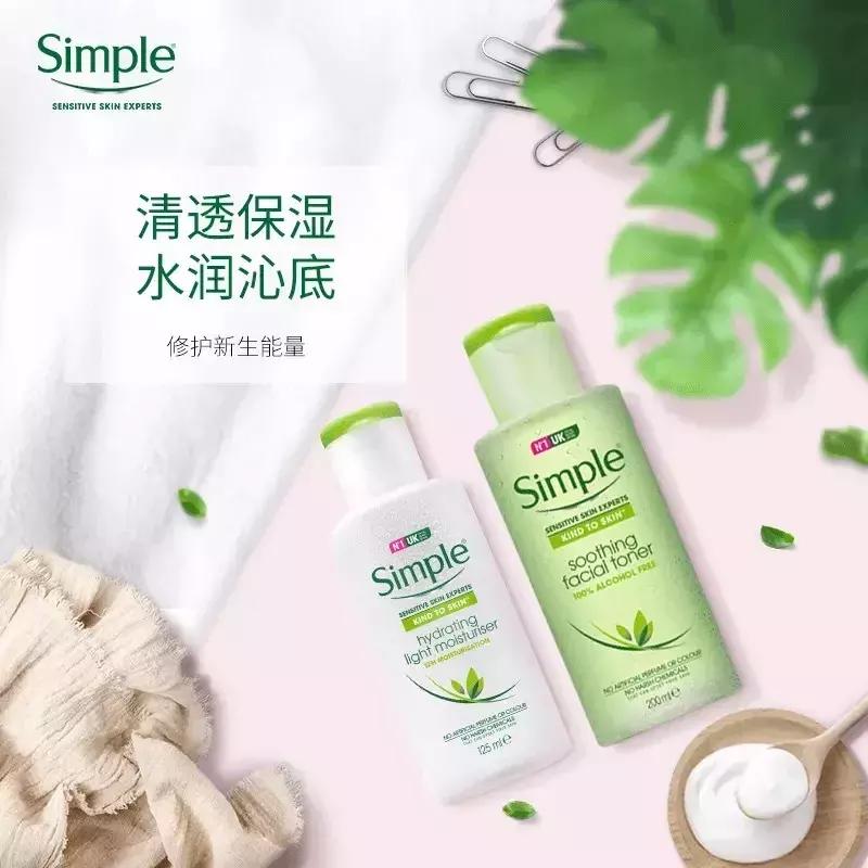 混干轻敏肌水乳推荐秋冬平价,秋冬平价水乳