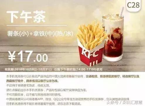 229肯德基汉堡王套餐,肯德基最新优惠4个汉堡