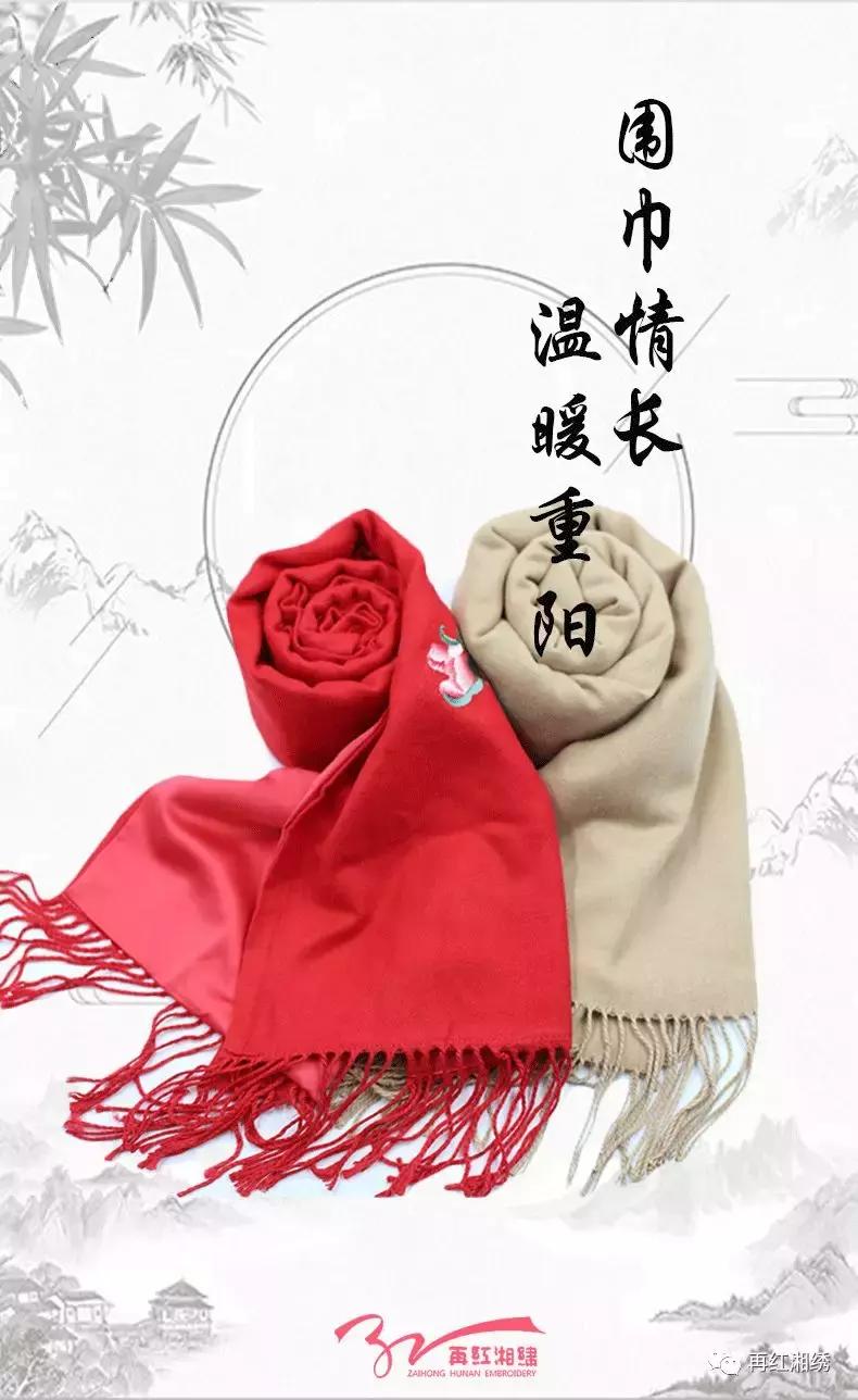 送礼送围巾代表什么意思,送人礼物送围巾意义