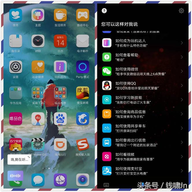 emui9.1最全详解,emui9.1系统使用技巧