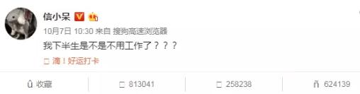 睡眠好的人一定很幸福,睡眠好的人好成功吗