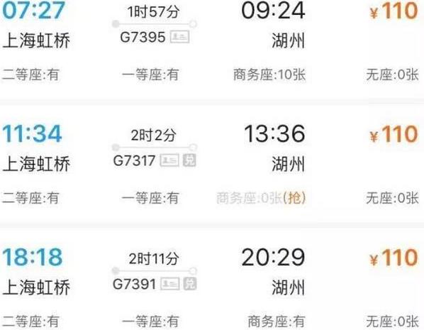 定了！上海又一条铁路获批，30min到湖州，还连接起了苏州！