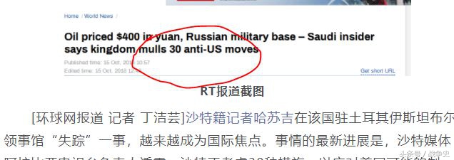 沙特斥巨资,沙特大手笔抛售美债