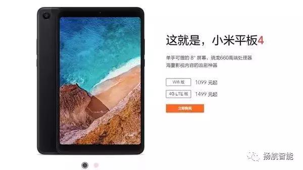 小米平板4支持电视直播吗,小米平板4网络电视直播