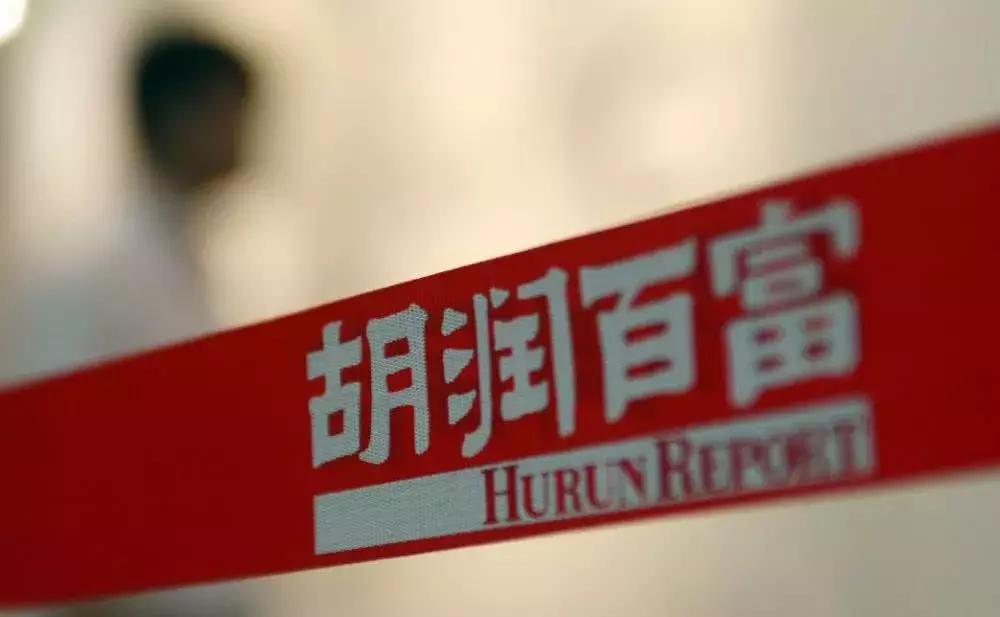 谁是首富大佬,谁是首富