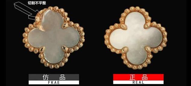 梵克雅宝假货为什么那么多,梵克雅宝真假辨别方法