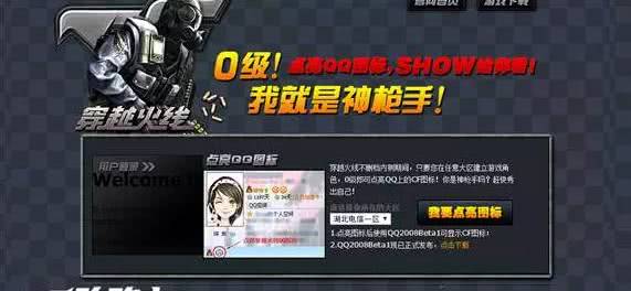 cf只有十年老兵才知道的,cf穿越火线十年前的火线是这样的