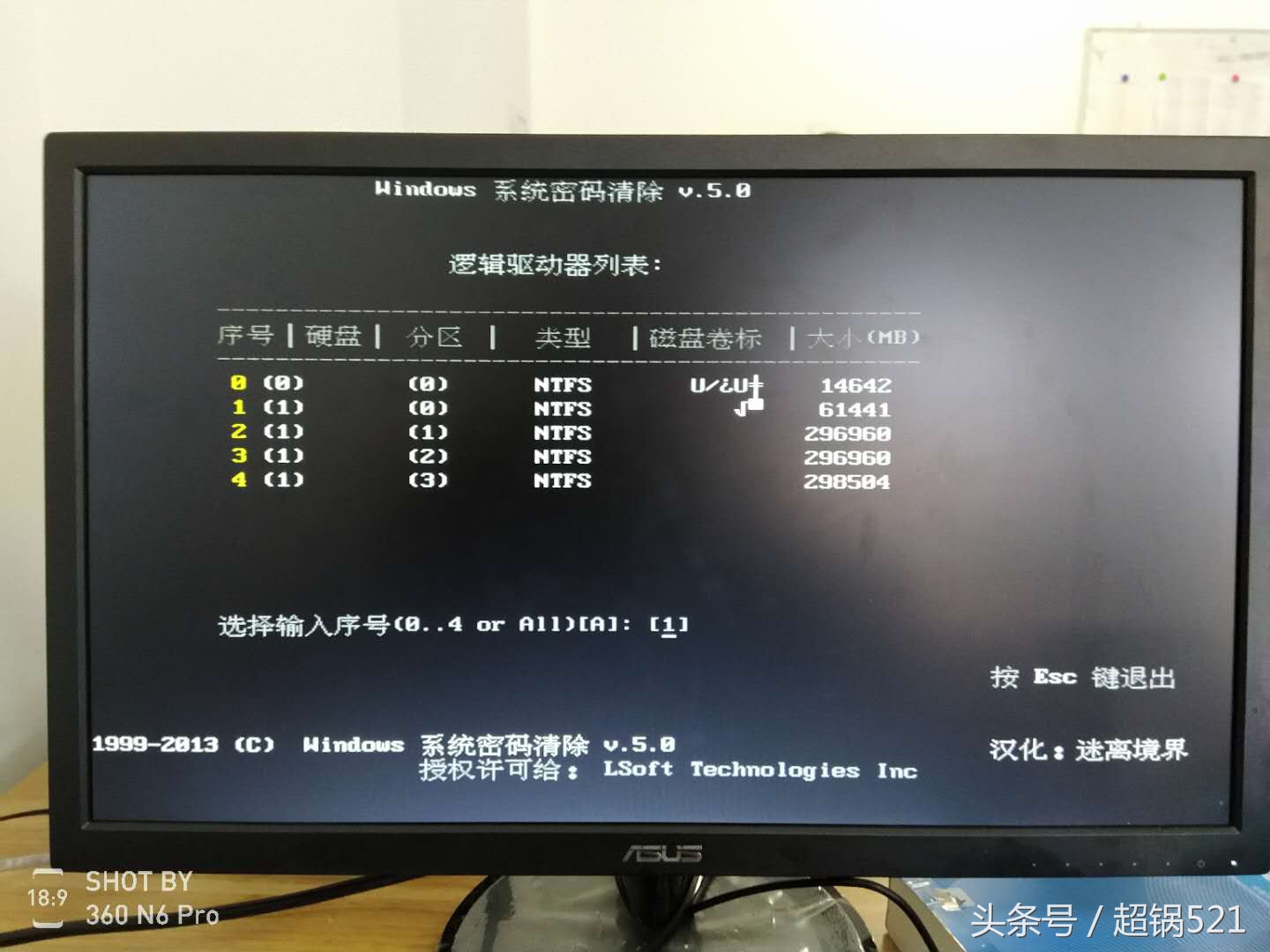 怎么把电脑开机密码去掉,电脑忘了密码怎么开机啊